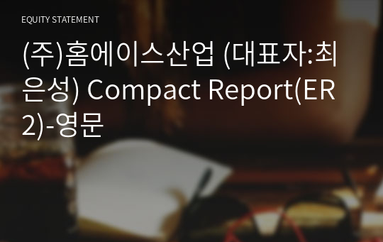 (주)홈에이스산업 Compact Report(ER2)-영문