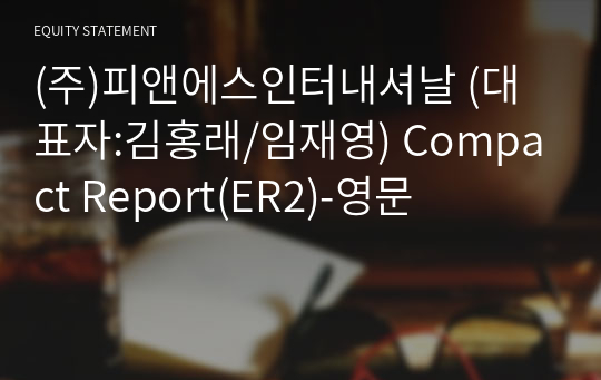 (주)피앤에스인터내셔날 Compact Report(ER2)-영문