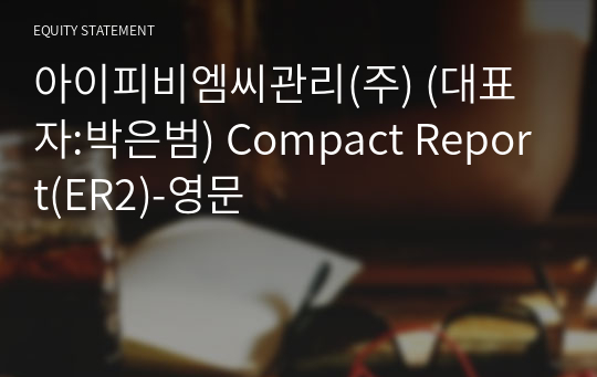 아이피비엠씨관리(주) Compact Report(ER2)-영문