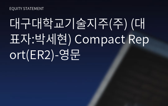 대구대학교기술지주(주) Compact Report(ER2)-영문