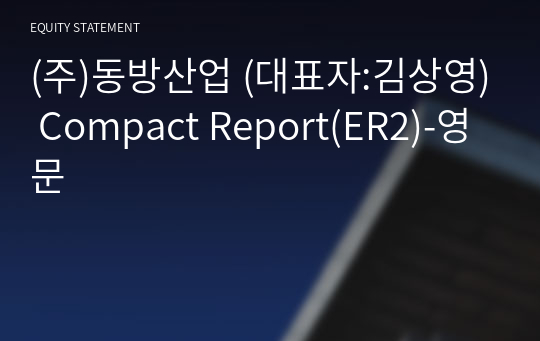 (주)동방산업 Compact Report(ER2)-영문