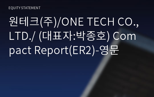 원테크(주) Compact Report(ER2)-영문