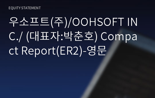 우소프트(주)/OOHSOFT INC./ Compact Report(ER2)-영문