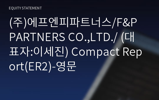 (주)에프엔피파트너스 Compact Report(ER2)-영문