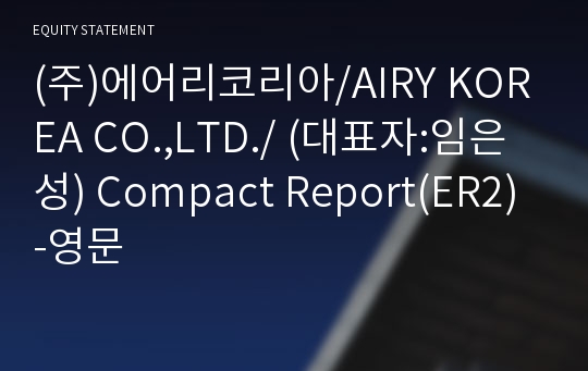 (주)웨어하우스케이 Compact Report(ER2)-영문