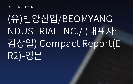 (유)범양산업 Compact Report(ER2)-영문