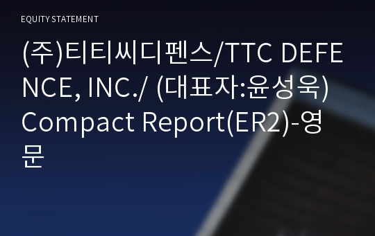 (주)티티씨디펜스 Compact Report(ER2)-영문