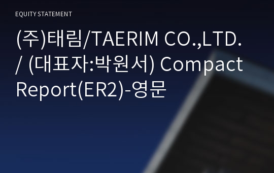 (주)태림/TAERIM CO.,LTD./ Compact Report(ER2)-영문