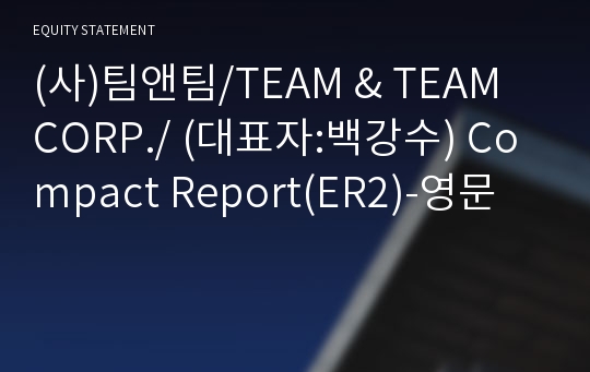 (사)팀앤팀 Compact Report(ER2)-영문