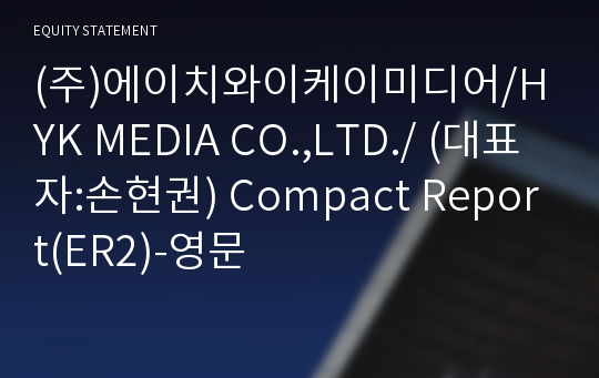 (주)에이치와이케이미디어 Compact Report(ER2)-영문