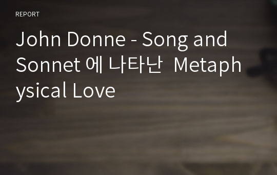 John Donne - Song and Sonnet 에 나타난  Metaphysical Love