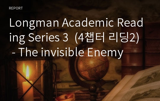 Longman Academic Reading Series 3  (4챕터 리딩2) - The invisible Enemy