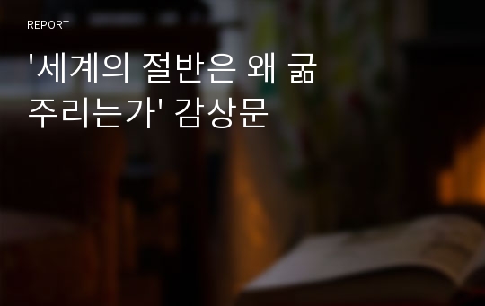 컴퓨터 활용능력 1급 핵심 요약집