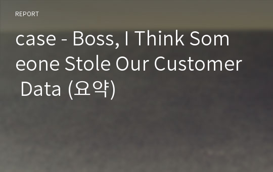 case - Boss, I Think Someone Stole Our Customer Data (요약)