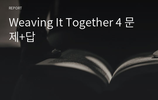 Weaving It Together 4 문제+답