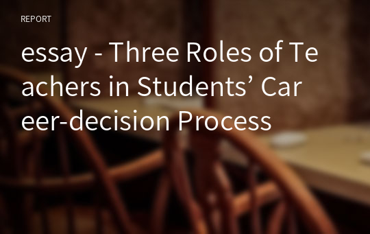 essay - Three Roles of Teachers in Students’ Career-decision Process