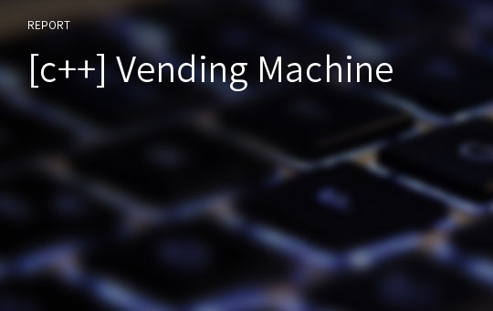 [c++] Vending Machine