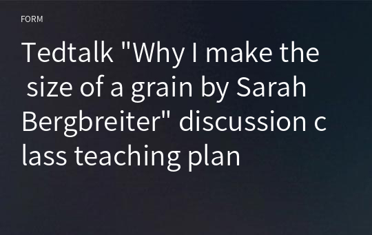 Tedtalk &quot;Why I make the size of a grain by Sarah Bergbreiter&quot; discussion class teaching plan1