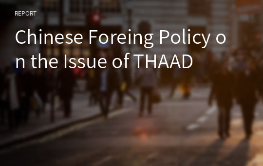 Chinese Foreing Policy on the Issue of THAAD