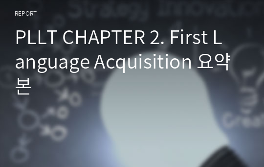 PLLT CHAPTER 2. First Language Acquisition 요약본