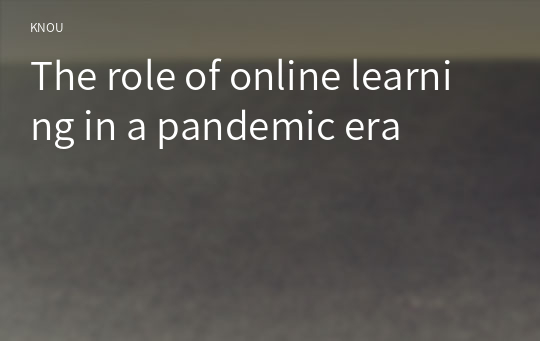 The role of online learning in a pandemic era