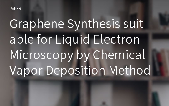 Graphene Synthesis suitable for Liquid Electron Microscopy by Chemical Vapor Deposition Method