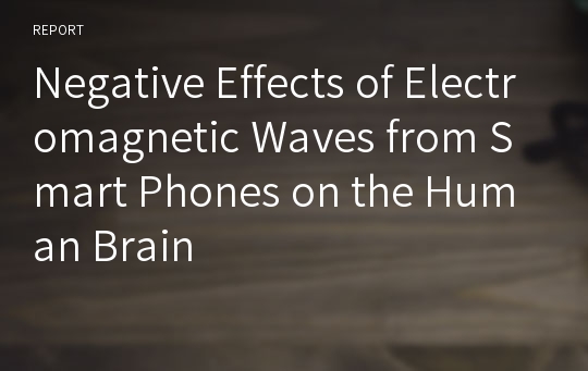Negative Effects of Electromagnetic Waves from Smart Phones on the Human Brain