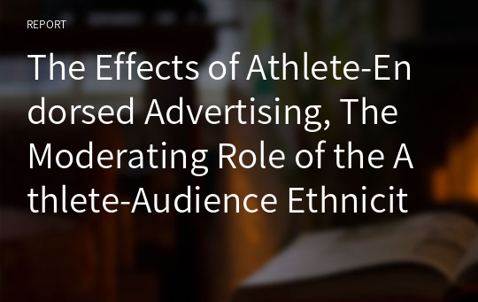 The Effects of Athlete-Endorsed Advertising, The Moderating Role of the Athlete-Audience Ethnicity Match 요약 및 비평