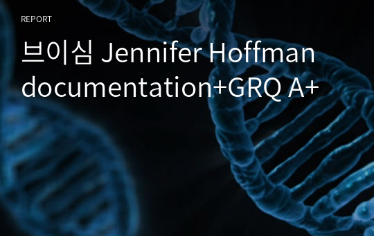 브이심 Jennifer Hoffman documentation+GRQ A+