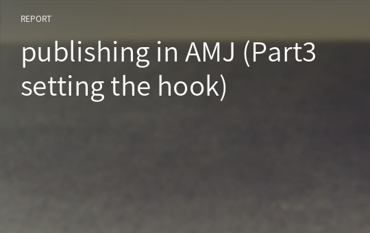 publishing in AMJ (Part3 setting the hook)