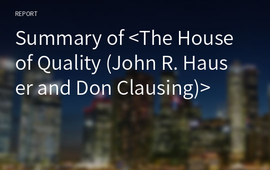 Summary of &lt;The House of Quality (John R. Hauser and Don Clausing)&gt;