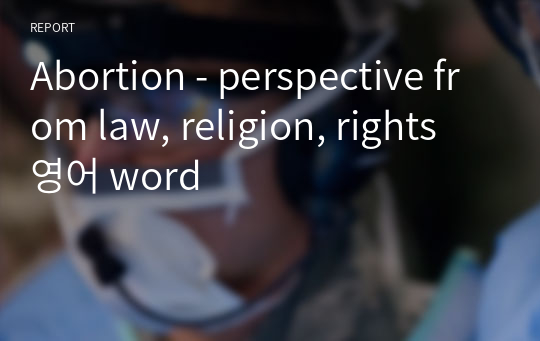 Abortion - perspective from law, religion, rights 영어 word