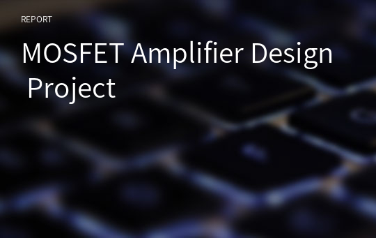 MOSFET Amplifier Design Project