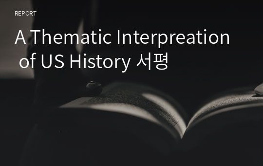 A Thematic Interpreation of US History 서평