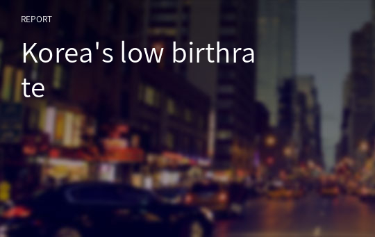 Korea&#039;s low birthrate