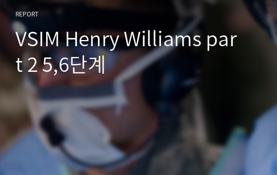 VSIM Henry Williams part 2 5,6단계