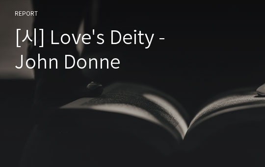 [시] Love&#039;s Deity - John Donne