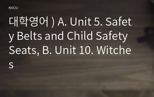 대학영어 ) A. Unit 5. Safety Belts and Child Safety Seats, B. Unit 10. Witches