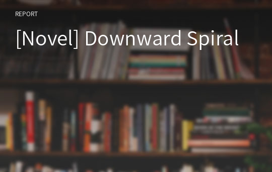 [Novel] Downward Spiral