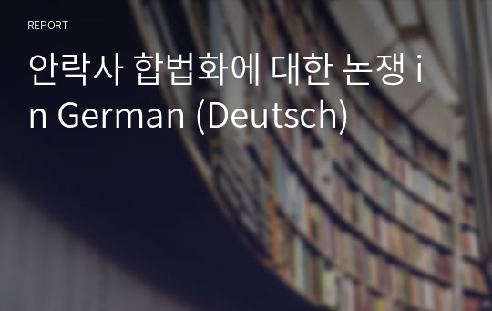안락사 합법화에 대한 논쟁 in German (Deutsch)