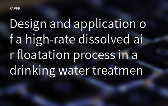 Design and application of a high-rate dissolved air floatation process in a drinking water treatment plant: A field study for turbidity and algae removal