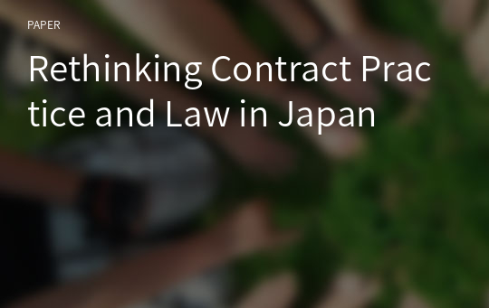 Rethinking Contract Practice and Law in Japan