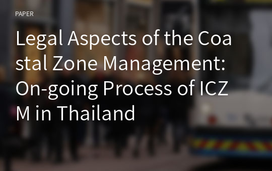 Legal Aspects of the Coastal Zone Management: On-going Process of ICZM in Thailand