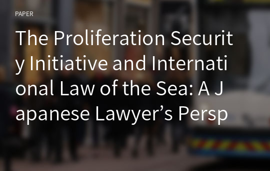 The Proliferation Security Initiative and International Law of the Sea: A Japanese Lawyer’s Perspective