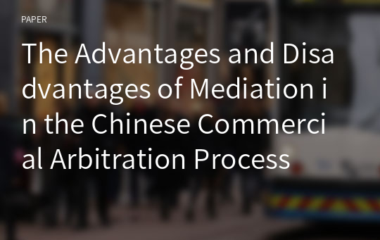 The Advantages and Disadvantages of Mediation in the Chinese Commercial Arbitration Process