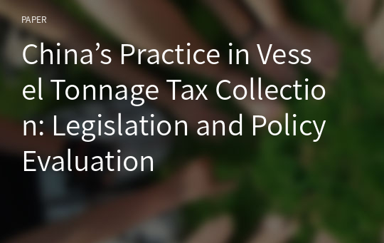 China’s Practice in Vessel Tonnage Tax Collection: Legislation and Policy Evaluation