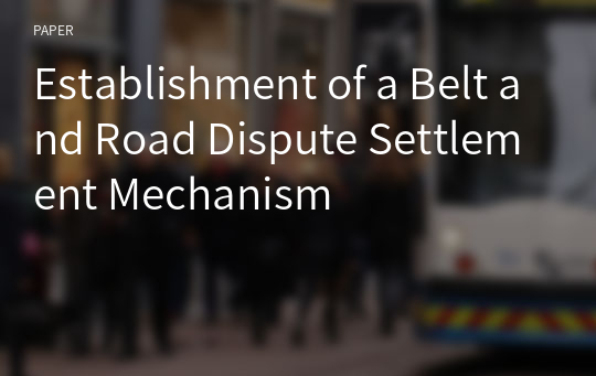 Establishment of a Belt and Road Dispute Settlement Mechanism