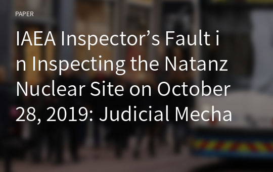 IAEA Inspector’s Fault in Inspecting the Natanz Nuclear Site on October 28, 2019: Judicial Mechanisms for Follow-up