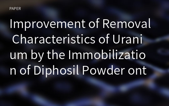 Improvement of Removal Characteristics of Uranium by the Immobilization of Diphosil Powder onto Alginate Bed