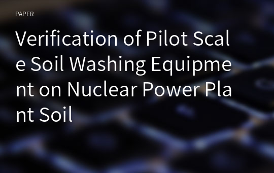 Verification of Pilot Scale Soil Washing Equipment on Nuclear Power Plant Soil
